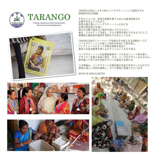 TARANGO