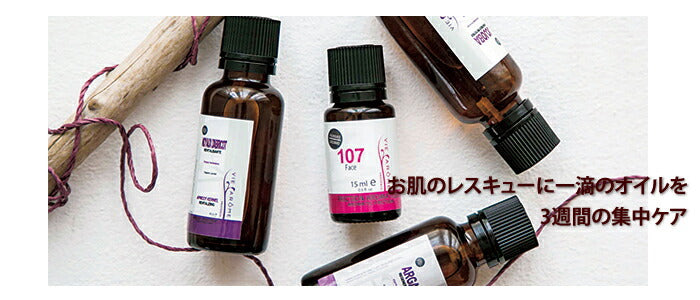 VIE AROME(ヴィアローム)アロマティックフリクションオイル 107【15ml】【顔~デコルテ用】【完全無添加 ・無農薬 】【エッセンシャルオイル100% ローズオイル コスメボディケア】