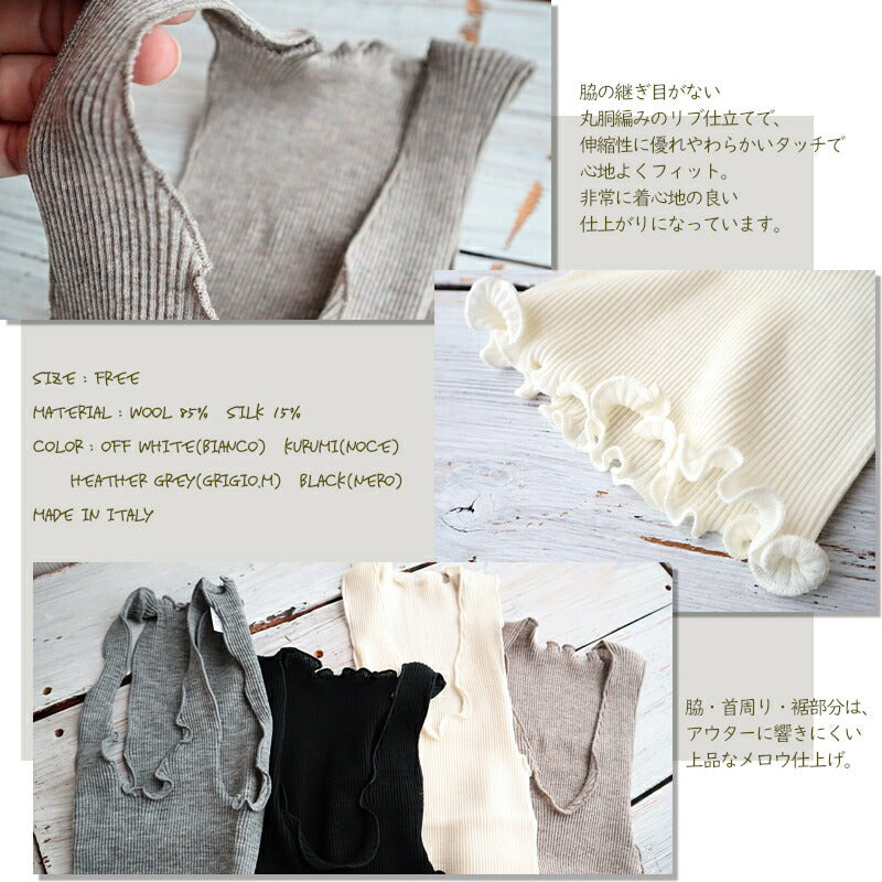 MAGLIFICIO MARE(マグリフィシオ マーレ) EGi エギウールシルク リブ タンクトップ 1492(4色)【WOOL SILK ストレッチインナー レディース 継ぎ目がない丸胴編み 高品質 正規品】