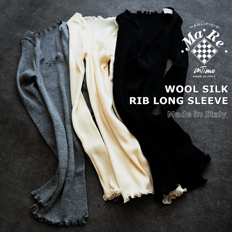 MAGLIFICIO MARE(マグリフィシオ マーレ) EGi エギウールシルク リブ ロングスリーブ 1493(3色)【WOOL SILK ストレッチインナー レディース 継ぎ目がない丸胴編み 高品質 正規品】