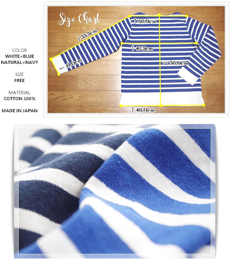 ichi(イチ)ボーダーボートネックTシャツ(2色)【宅急便送料無料!追跡可能メール便配送可能】【コットン・綿100%/カットソー】【少量入荷】