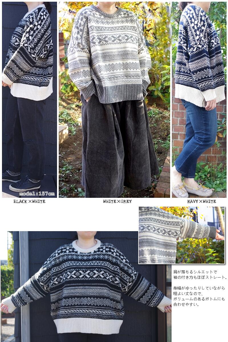 ichi(イチ)ノルディック柄ニットプルオーバー(3色)【総柄/ルーズ/変形ニット/セーター】【数量限定生産】