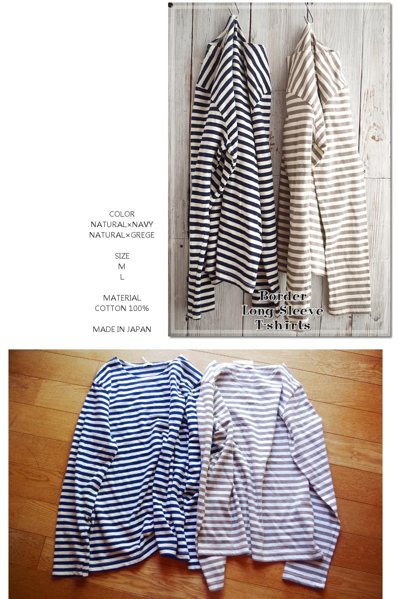 ichi(イチ)ボーダー長袖Tシャツ(2色)【コットン・綿100%/カットソー/ボートネック】【数量限定生産】