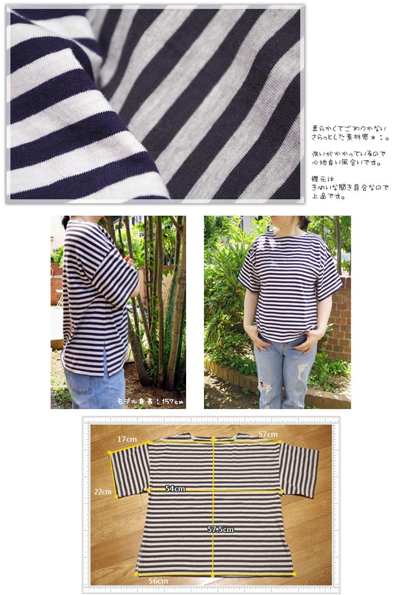 ichi(イチ) ボーダーTシャツ(2色)【少量入荷】【コットン・綿100% カットソー ボートネック ボックスシルエット】