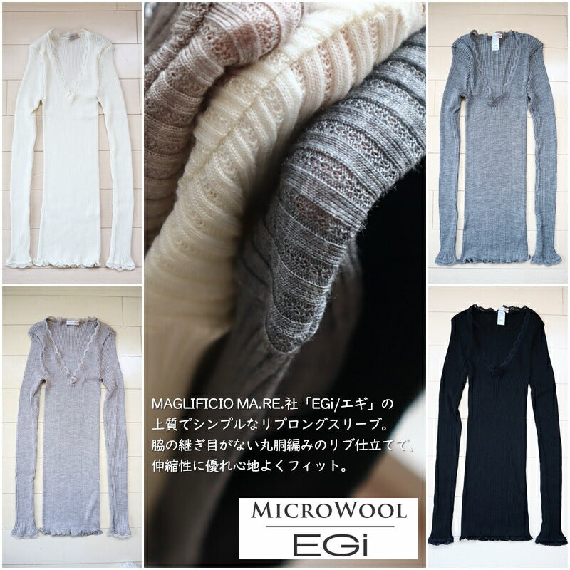 MAGLIFICIO MARE(マグリフィシオ マーレ) EGi エギマイクロウール リブ ロングスリーブ 307(4色)【MICRO WOOL ストレッチインナー レディース 継ぎ目がない丸胴編み 高品質 正規品】