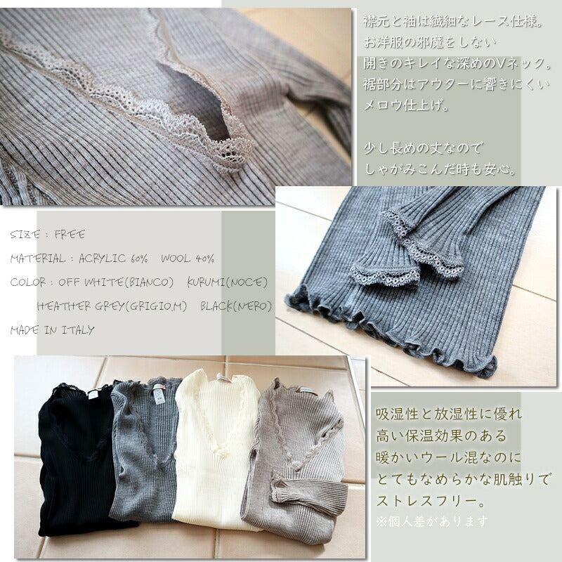 MAGLIFICIO MARE(マグリフィシオ マーレ) EGi エギマイクロウール リブ ロングスリーブ 307(4色)【MICRO WOOL ストレッチインナー レディース 継ぎ目がない丸胴編み 高品質 正規品】