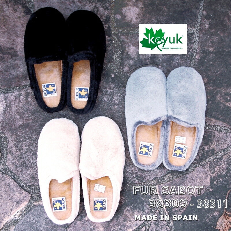 KOYUK(カヤック/コユック)【正規品】ファーサボ 38309-311(3色)【【送料無料】MADE IN SPAIN】【サンダル/サボシューズ/ルームシューズ/室内履き/ふわふわ/靴 サンダル/スリッポン/暖か/防寒/箱あり】