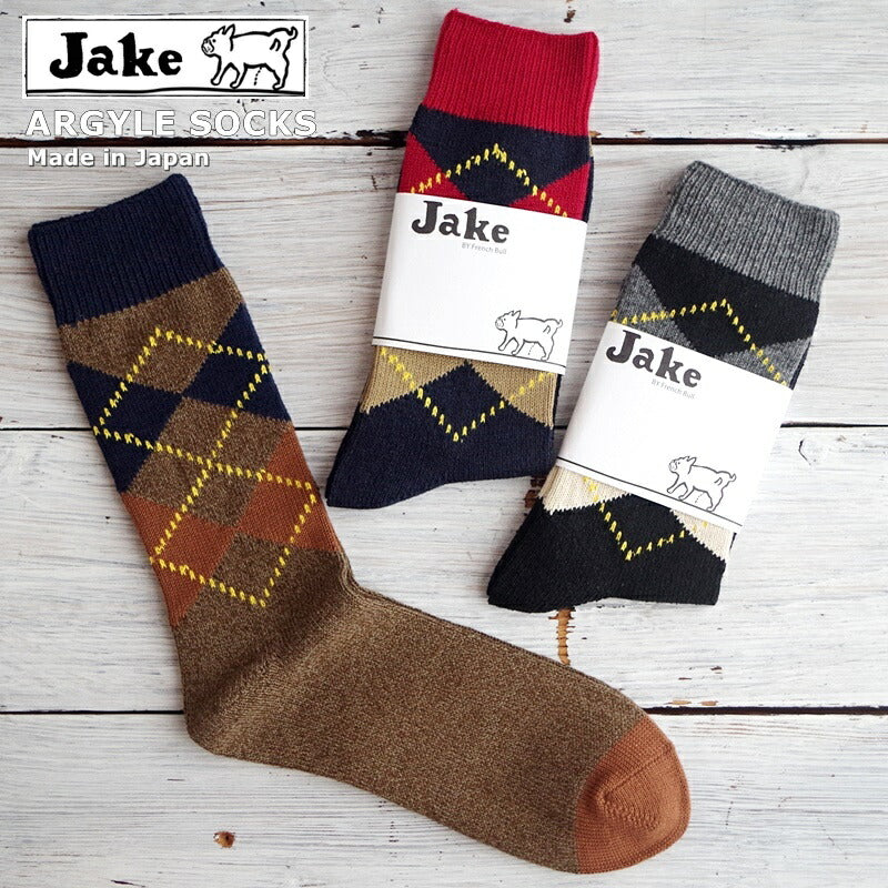 Jake(ジェイク)【Men's メンズ レディース大きめ】French Bull(フレンチブル)No.21-03172アーガイルソックス(3色)【数量限定生産!】【コットン・シルク・ウール アーガイル】
