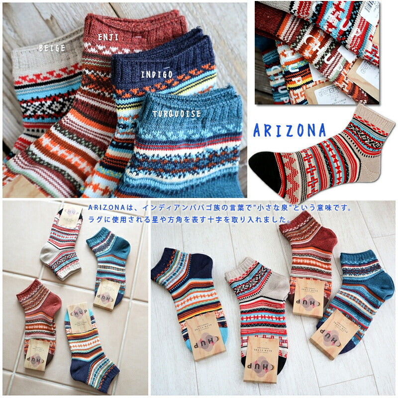 CHUP(チュプ)"ARIZONA(アリゾナ)"ショートソックス(4色)【2024年春夏☆数量限定生産】【日本製】【再入荷無し アンクル 丈夫 フェアアイル・ノルディック柄 2サイズ展開 海外人気】