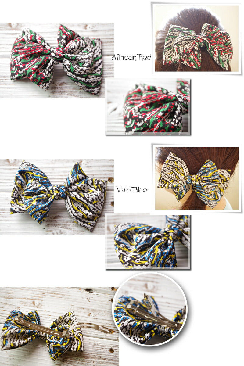 【海外買い付けのため数量限定☆】ビビッドプリント-リボン型バレッタ(2 color)(ヘアアクセサリー)【かわいい/カラフル/アフリカン/ビビッド/ワンポイント】