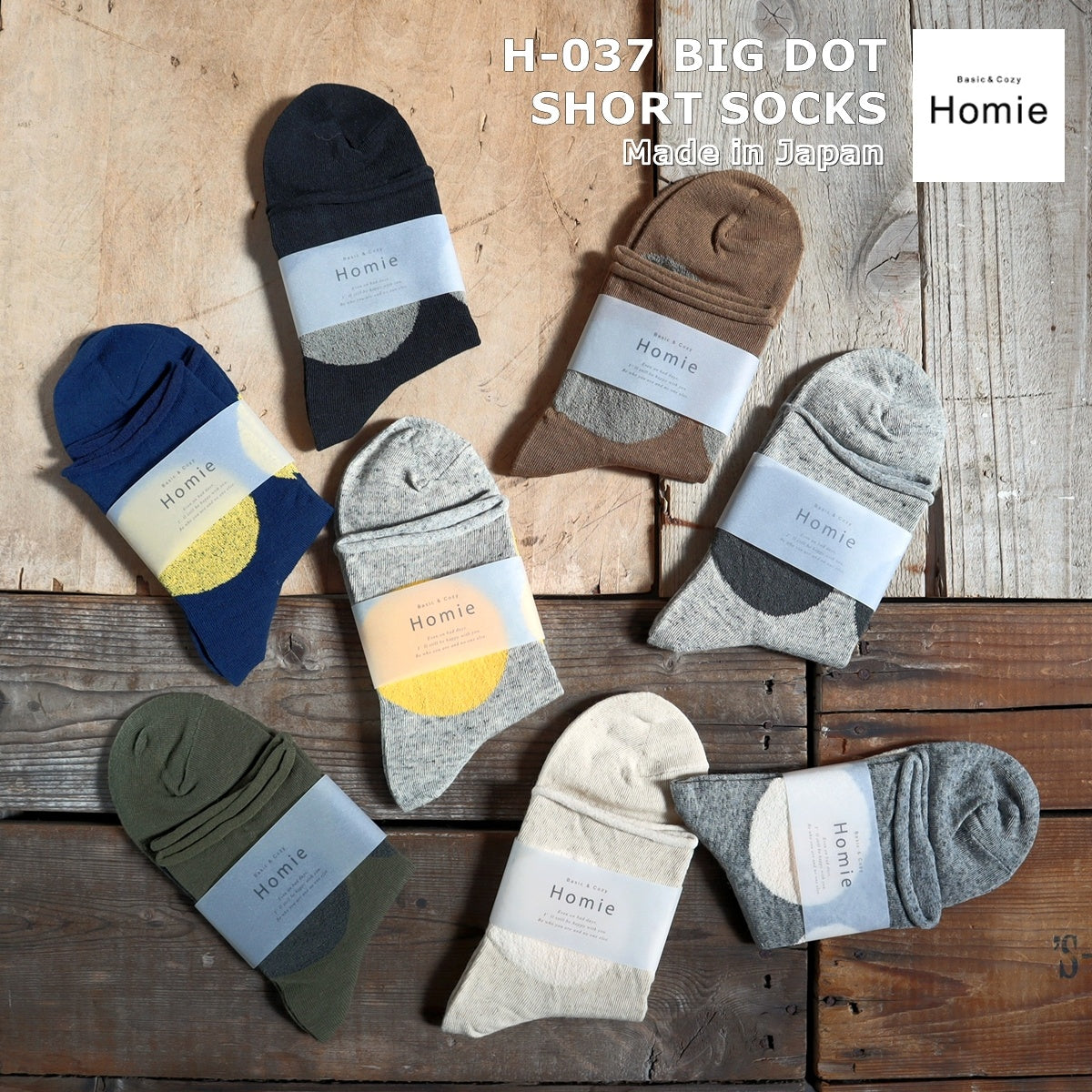 Homie(ホミー/ホーミー)No.H-037 ビッグドット ショートソックス(8色)【数量限定生産!日本製 MADE IN JAPAN コットンリネンラミー 綿麻 ビッグドット シンプル 冷えとり】