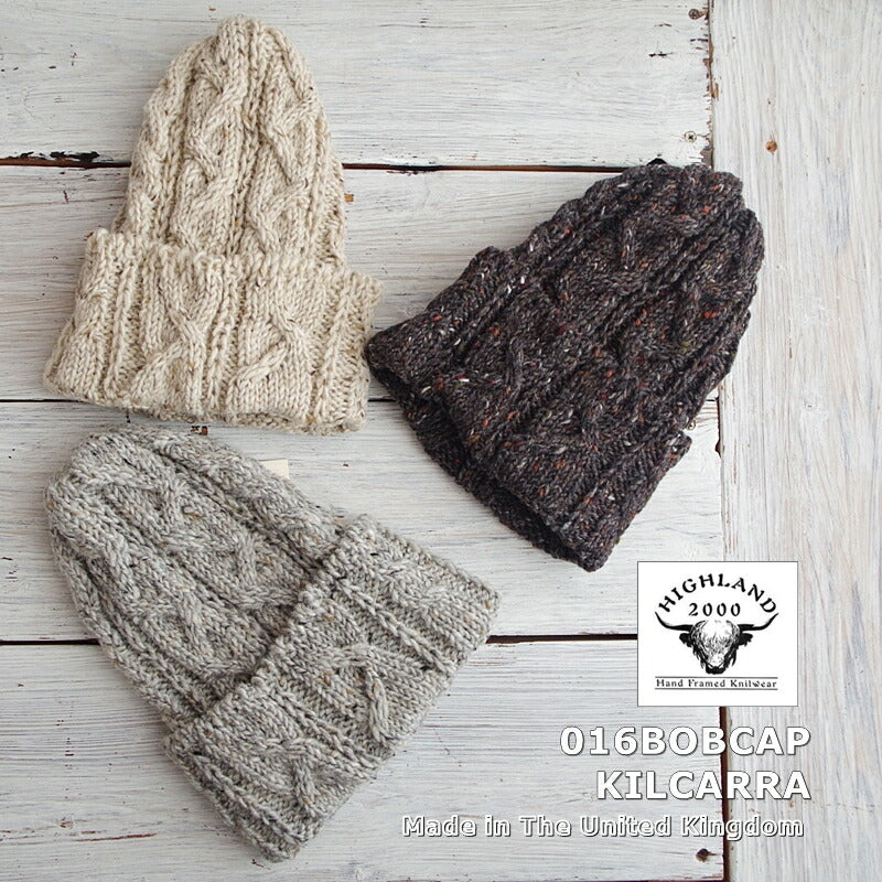 HIGHLAND 2000(ハイランド2000)【送料無料!】【MADE IN ENGLAND】【男女兼用】016BOBCAP KILCARRA 016ボブキャップ キルカラ(3 color)【ブリティッシュウール100%//ネップ/ケーブル編み/最高級/手洗い洗濯OK/ニット帽/防寒/暖かい】