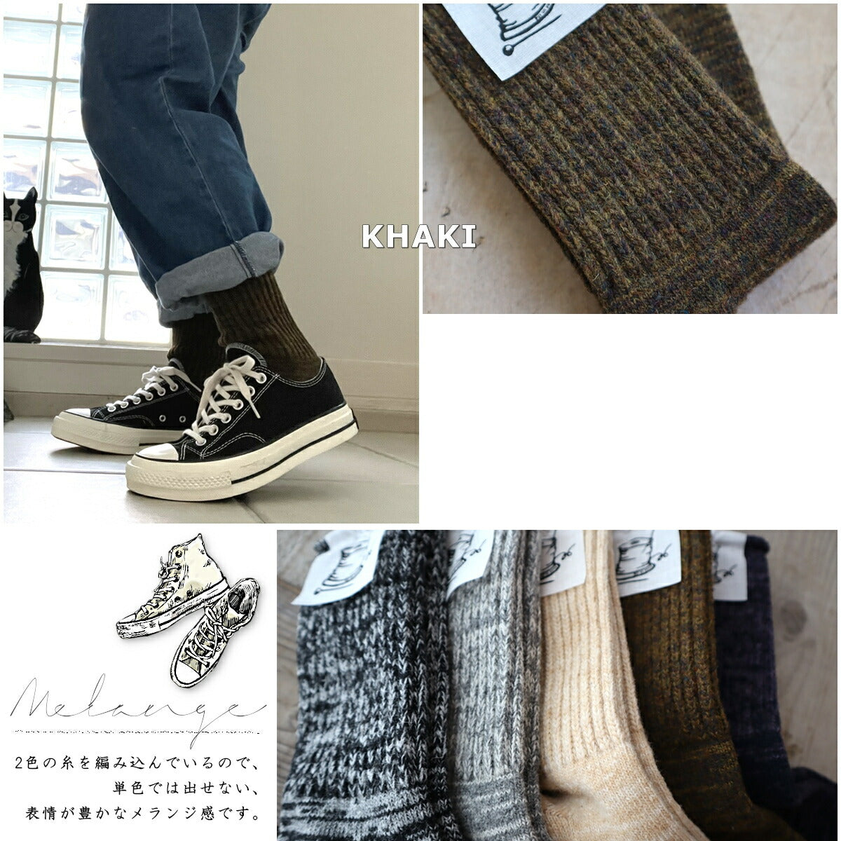 Put on socks(プットオンソックス)"BOSTON(ボストン)" ラムウール メランジ ソックス(5 COLOR)【204-25年秋冬☆数量限定生産!】【ラムズウール 柔らかい質感 厚み かわいい 温活 日本製】