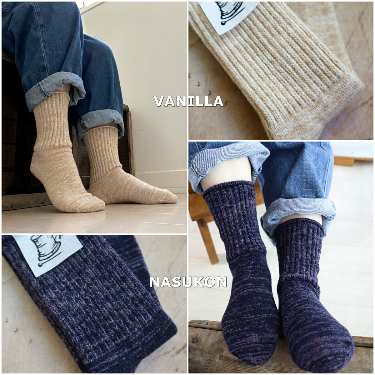 Put on socks(プットオンソックス)"BOSTON(ボストン)" ラムウール メランジ ソックス(5 COLOR)【204-25年秋冬☆数量限定生産!】【ラムズウール 柔らかい質感 厚み かわいい 温活 日本製】