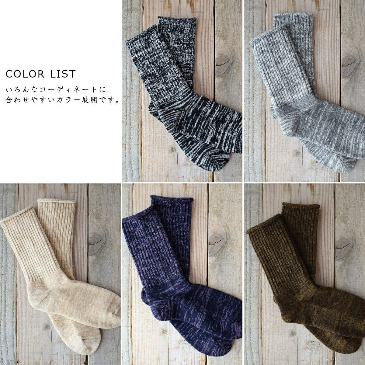 Put on socks(プットオンソックス)"BOSTON(ボストン)" ラムウール メランジ ソックス(5 COLOR)【204-25年秋冬☆数量限定生産!】【ラムズウール 柔らかい質感 厚み かわいい 温活 日本製】