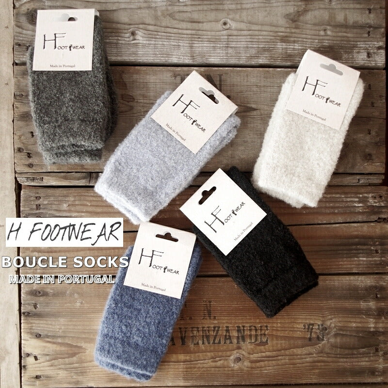 H FOOTWEAR(エイチフットウェア) ブークレーソックス(5色)【MADE IN PORTUGAL ポルトガル製】【ウールパイル ふわふわ 暖か 冷えとり 防寒 保温性抜群】【レディース メンズ ユニセックス】