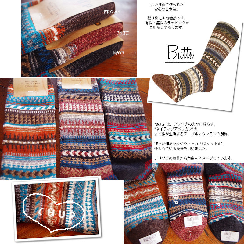CHUP(チュプ)"Butte(ビュート)"【2020-21年秋冬☆数量限定生産】【日本製】ネイティブアメリカン柄ソックス(3色)【S/M/メンズ/レディース/ネイティブアメリカン】