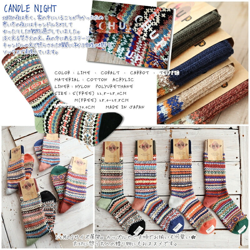 CHUP(チュプ)"CANDLE NIGHT(キャンドルナイト)"ソックス(4色)【2023-24年秋冬☆数量限定生産】【日本製】【再入荷無し丈夫 フェアアイル柄・ノルディック柄 2サイズ 海外人気】