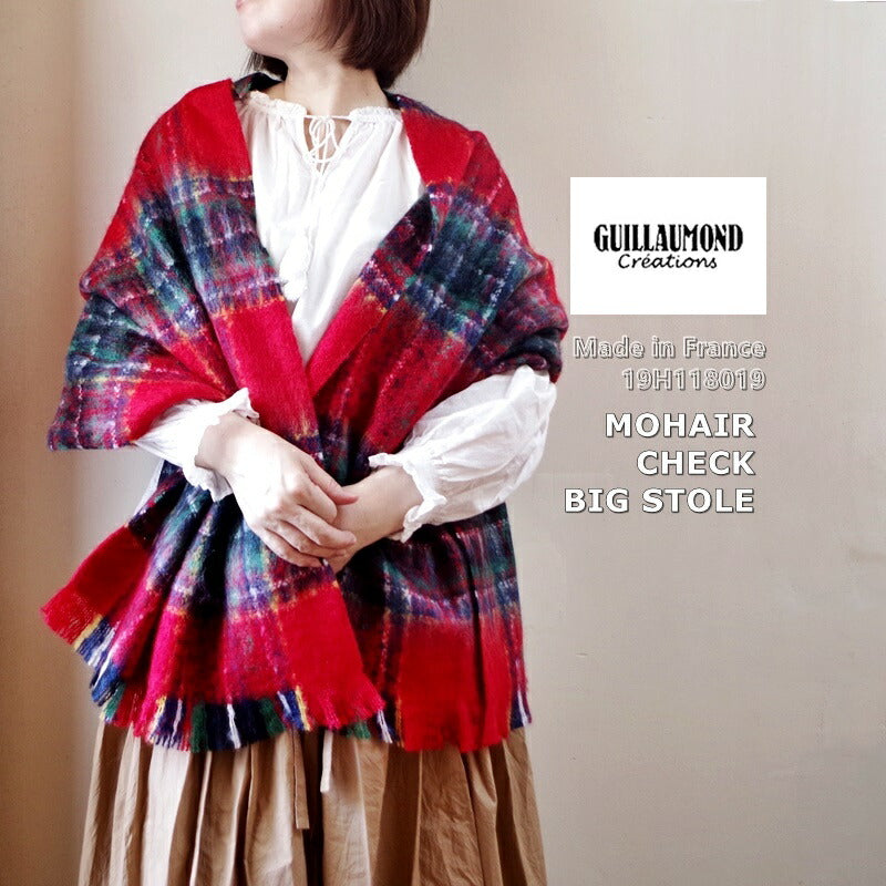 GUILLAUMOND(ギヨモン/ギラモンド)モヘア混 チェック ビッグストール(19H118019-8059)(4色)【フランス製 大判ストール スヌード 羽織り 防寒 マフラー】