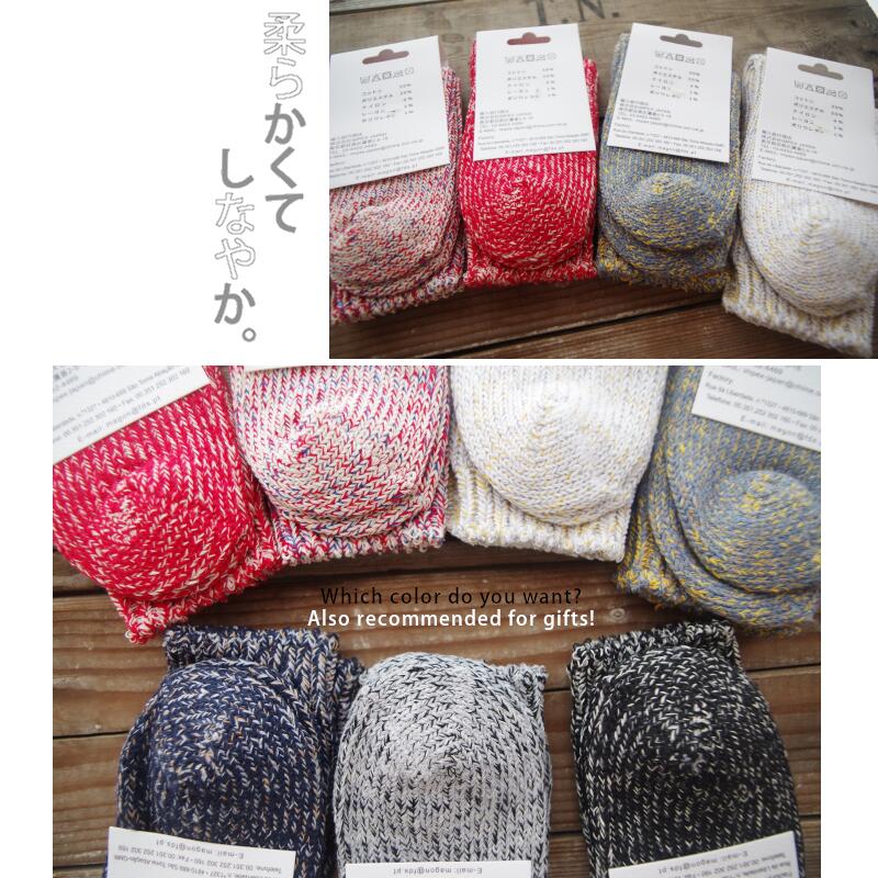 H FOOTWEAR(エイチフットウェア) -CHINE- MIX SOCKS ミックスソックス(7色)【MADE IN PORTUGAL ポルトガル製】【綿 冷えとり メランジ ミックス】【レディース メンズ ユニセックス】