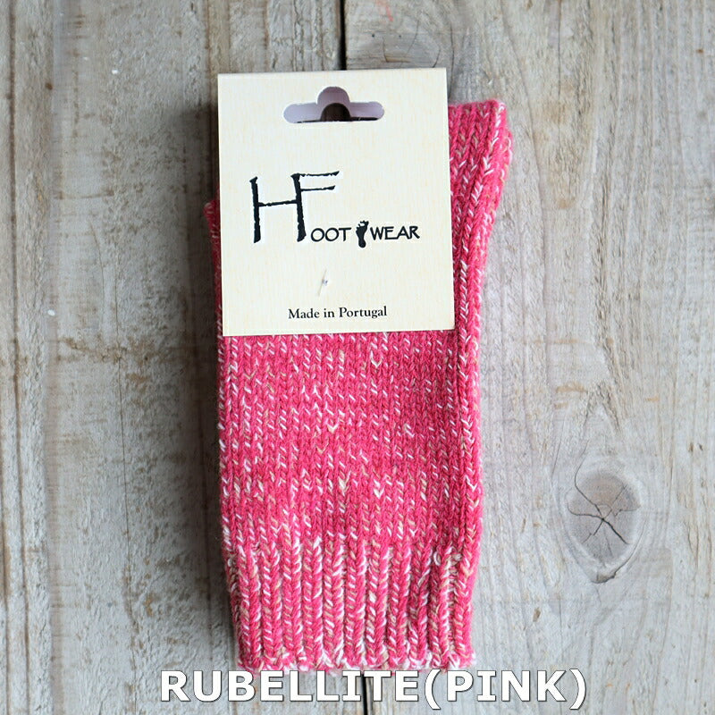 H FOOTWEAR(エイチフットウェア) "CHINE(チャイン)" ウールミックス ソックス(8色)【MADE IN PORTUGAL ポルトガル製】【肉厚 チクチクしにくい 防寒】【レディース メンズ ユニセックス】