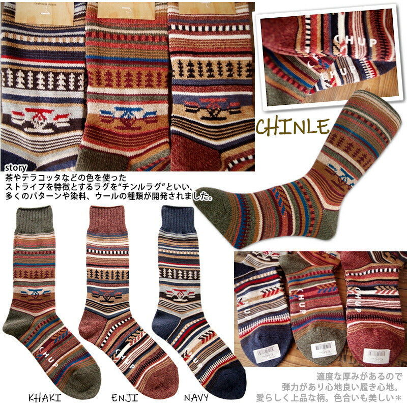 CHUP(チュプ)"CHINLE(チンル)"【数量限定生産】【日本製/MADEIN JAPAN】ネイティブアメリカン柄ソックス(3色)【再入荷無し/コーマ綿/丈夫/オルテガ柄/ナバホ柄/S/M/メンズ/レディース】