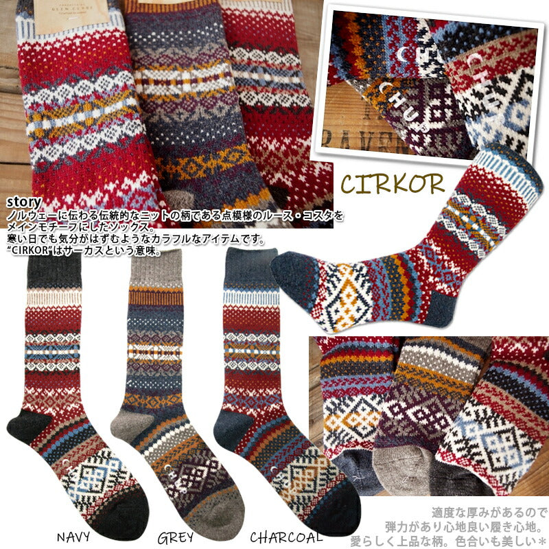 CHUP(チュプ)"CIRKOR(シルクール)"【数量限定生産】【日本製/MADEIN JAPAN】ノルディック柄ソックス(3色)【再入荷無し/ウール/丈夫/フェアアイル柄/S/M/メンズ/レディース】