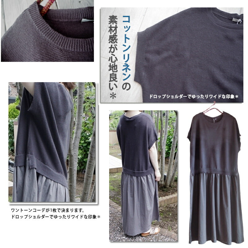 ichi(イチ)コットンリネン 切替ワンピ(1色)【COTTON LINEN/ギャザーワンピ/ドレス/ドロップショルダー/ワントーンコーデ】
