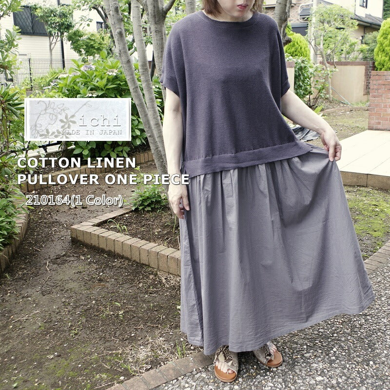 ichi(イチ)コットンリネン 切替ワンピ(1色)【COTTON LINEN/ギャザーワンピ/ドレス/ドロップショルダー/ワントーンコーデ】