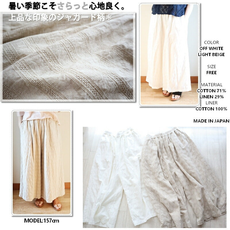 ichi(イチ)220122 コットンリネンリラックスパンツ(2色)【綿麻/ワイドパンツ/バギー/バルーンパンツ/コクーン/ガウチョ/イージーパンツ/イージーパンツ/キュロット/楽ちん】