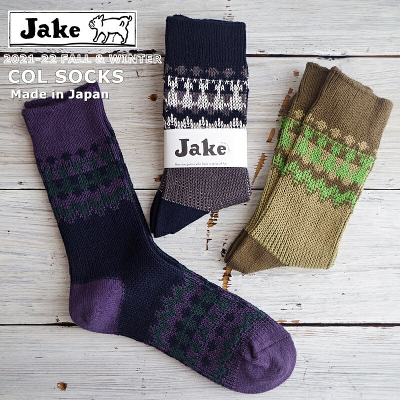 Jake(ジェイク)【Men's メンズ レディース大きめ】French Bull(フレンチブル)No.21-02212 コルソックス(3色)【数量限定生産!】【リサイクルコットン ジャガード編み 日本製】