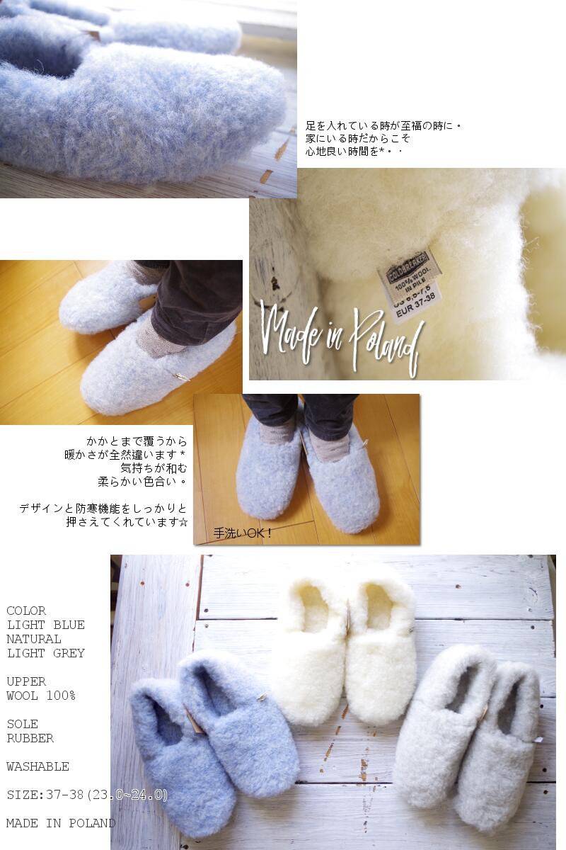 COLDBREAKER(コールドブレイカー) SLIPPERS SHORTY(3色)【スリッパ ルームシューズ 室内履き 冬用 ふわふわ 暖か 防寒 正規品】【メール便配送不可】【MADE IN POLAND】