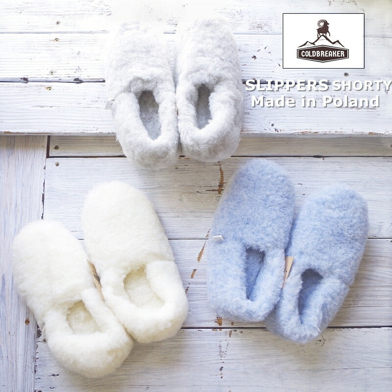 COLDBREAKER(コールドブレイカー) SLIPPERS SHORTY(3色)【スリッパ ルームシューズ 室内履き 冬用 ふわふわ 暖か 防寒 正規品】【メール便配送不可】【MADE IN POLAND】