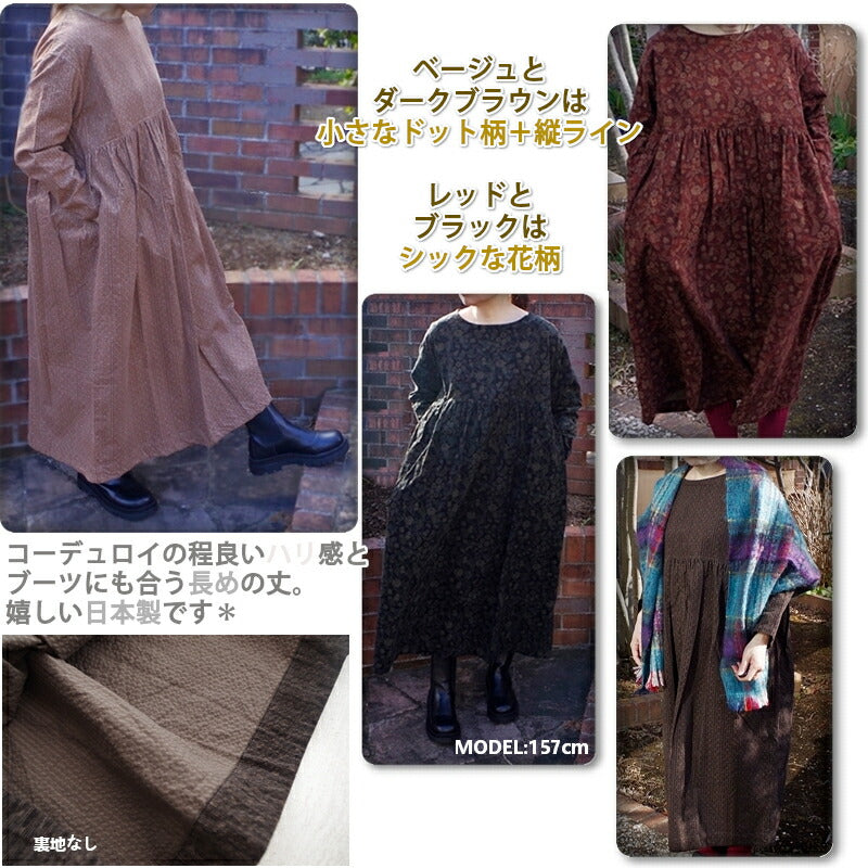 ichi(イチ)コーデュロイ フラワー&ドット柄ワンピース(2色×2柄)【日本製/綿/ドロップショルダー/辛口テイスト/ロング/マキシ/両サイドポケット】