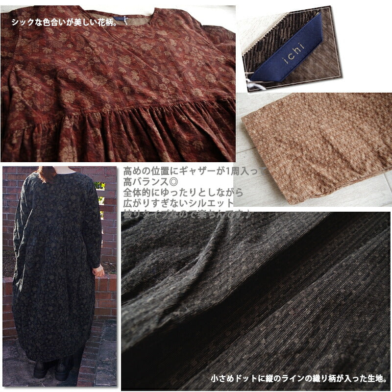 ichi(イチ)コーデュロイ フラワー&ドット柄ワンピース(2色×2柄)【日本製/綿/ドロップショルダー/辛口テイスト/ロング/マキシ/両サイドポケット】