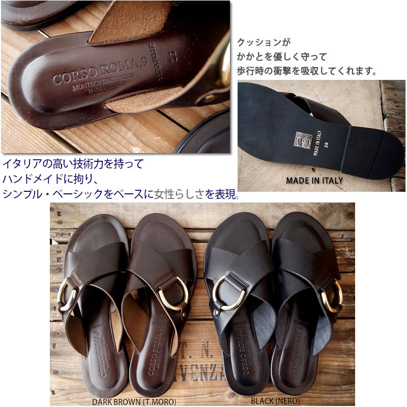 CORSO ROMA 9(コルソローマ ノーヴェ)【正規品】【送料無料!】【MADE IN ITALY】レザー サンダル(2色・3サイズ)【レディース/牛革/本革/コンフォートサンダル/歩きやすい/快適/カジュアル/バケーション】