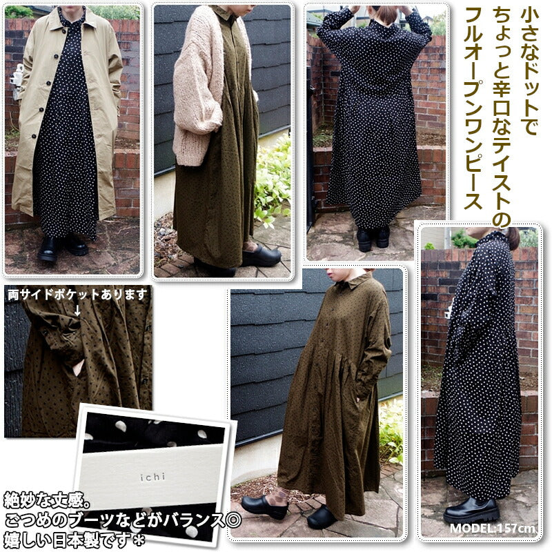 ichi(イチ)コットンレーヨン ドット柄ワンピース(2色)【日本製/綿レーヨン/ドロップショルダー/小さめの衿/フルオープン/ロング/マキシ/ポケット/オールシーズン着まわし】