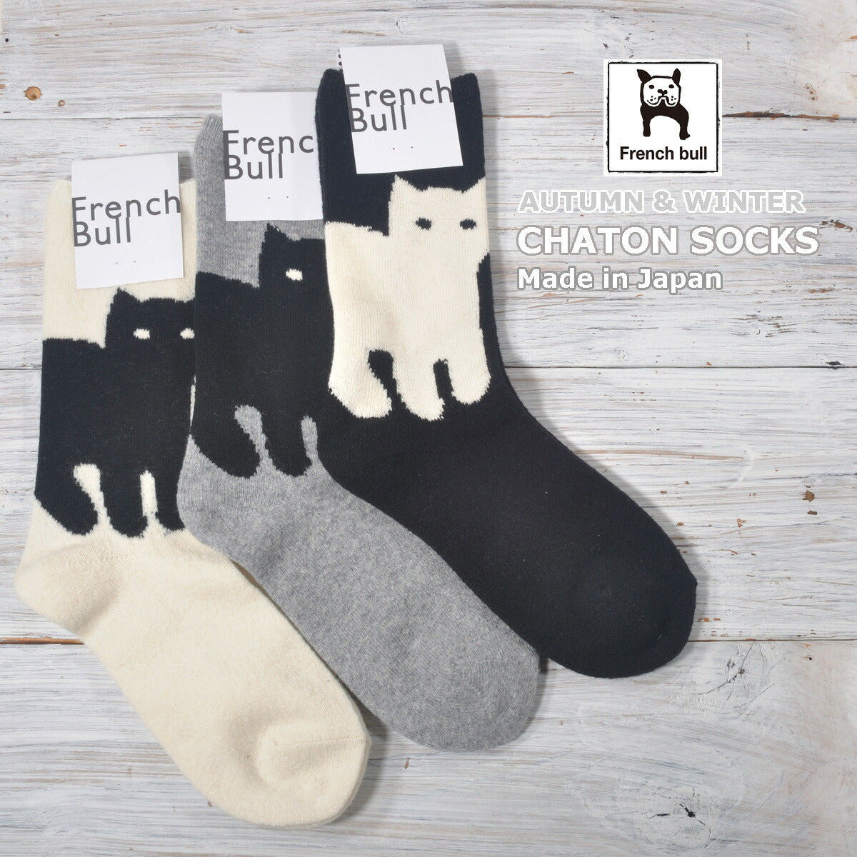 French Bull(フレンチブル)No.11-24274 シャトンソックス winter(3色)【24-25秋冬 立ち姿が可愛い子猫がモチーフ リサイクルメリノウール 程よい厚み 贈り物に 日本製】