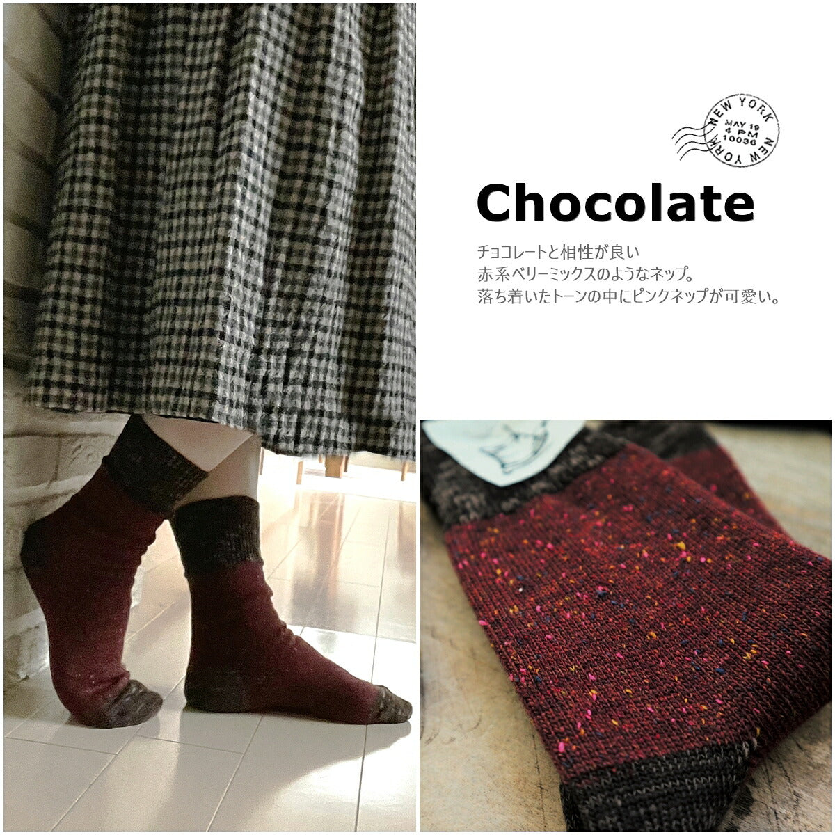 Put on socks(プットオンソックス) "Flutter(フラッター)" 配色 ウール ネップ ソックス(8 COLOR)【204-25年秋冬☆数量限定生産!】【ネップ バイカラー かわいい 温活 日本製】
