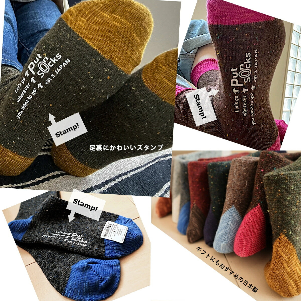Put on socks(プットオンソックス) "Flutter(フラッター)" 配色 ウール ネップ ソックス(8 COLOR)【204-25年秋冬☆数量限定生産!】【ネップ バイカラー かわいい 温活 日本製】