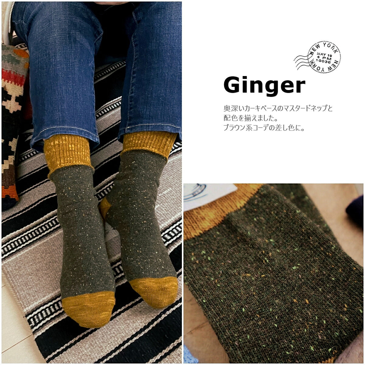 Put on socks(プットオンソックス) "Flutter(フラッター)" 配色 ウール ネップ ソックス(8 COLOR)【204-25年秋冬☆数量限定生産!】【ネップ バイカラー かわいい 温活 日本製】