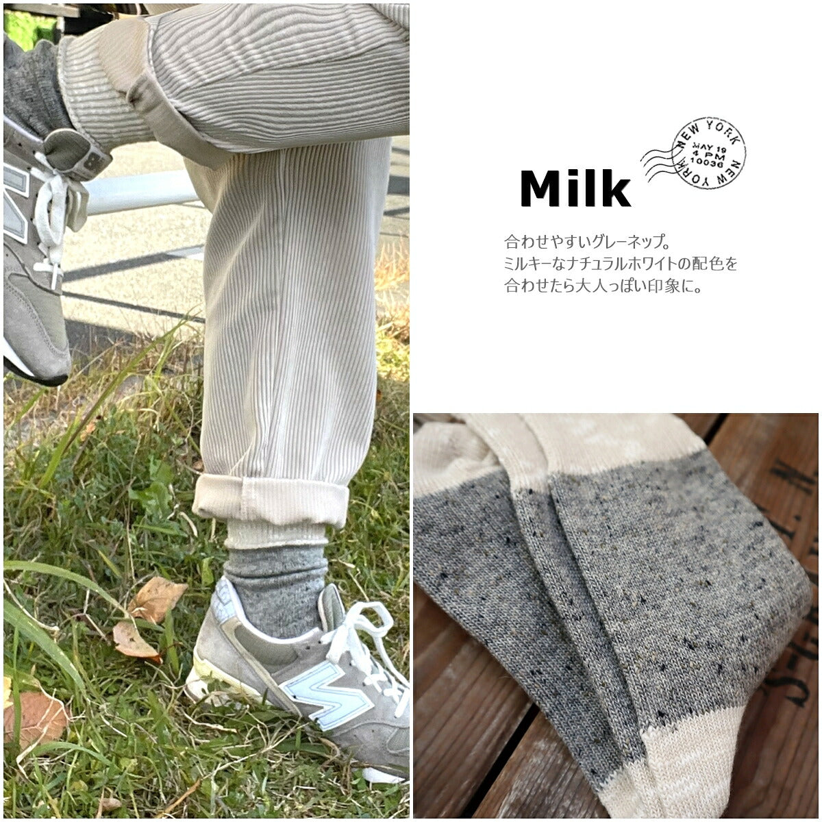 Put on socks(プットオンソックス) "Flutter(フラッター)" 配色 ウール ネップ ソックス(8 COLOR)【204-25年秋冬☆数量限定生産!】【ネップ バイカラー かわいい 温活 日本製】