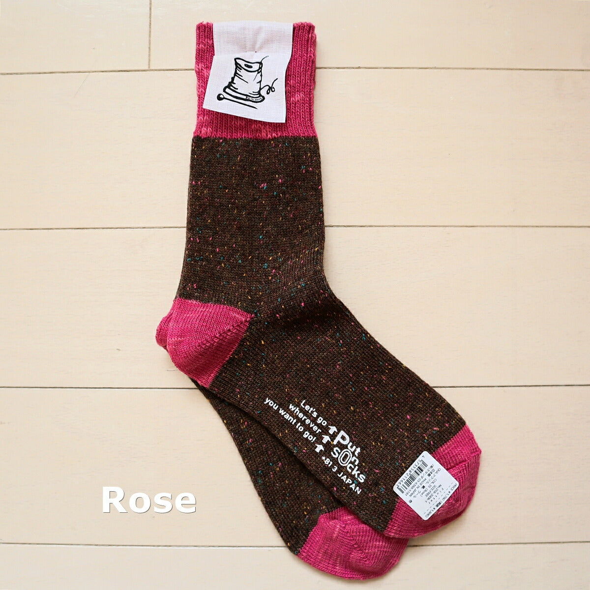 Put on socks(プットオンソックス) "Flutter(フラッター)" 配色 ウール ネップ ソックス(8 COLOR)【204-25年秋冬☆数量限定生産!】【ネップ バイカラー かわいい 温活 日本製】