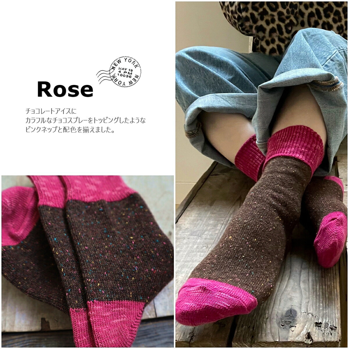 Put on socks(プットオンソックス) "Flutter(フラッター)" 配色 ウール ネップ ソックス(8 COLOR)【204-25年秋冬☆数量限定生産!】【ネップ バイカラー かわいい 温活 日本製】