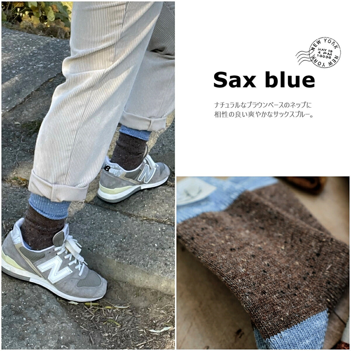 Put on socks(プットオンソックス) "Flutter(フラッター)" 配色 ウール ネップ ソックス(8 COLOR)【204-25年秋冬☆数量限定生産!】【ネップ バイカラー かわいい 温活 日本製】