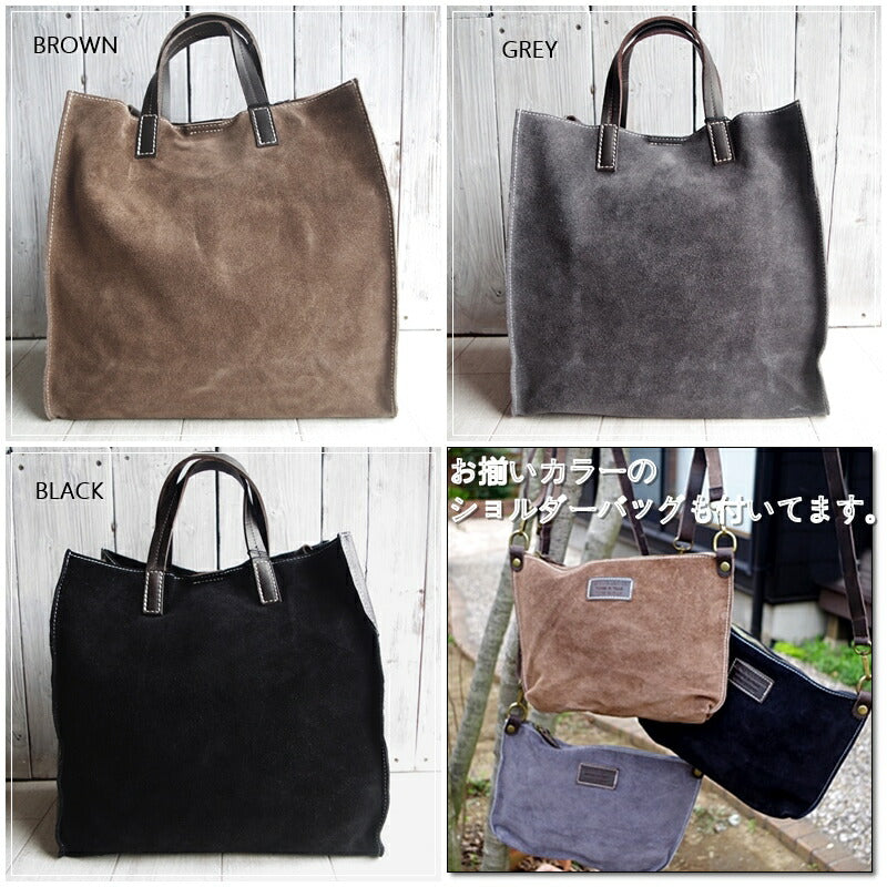 MARLON FIRENZE(マーロンフィレンツェ)【MADE IN ITALY】BS0442(BORSA ART.GERARD SUEDE)サブバッグ(ポーチ)付き4WAYレザー(スウェード)BIGトートバッグ(3色)【ショルダーバッグ/3WAY/カジュアル】