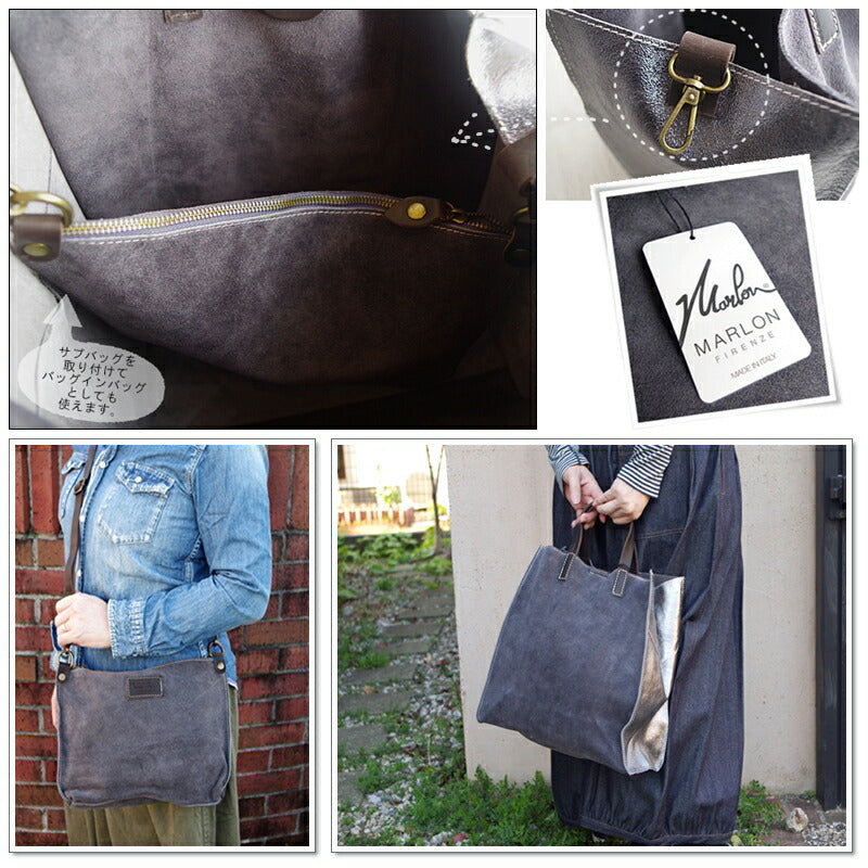 MARLON FIRENZE(マーロンフィレンツェ)【MADE IN ITALY】BS0442(BORSA ART.GERARD SUEDE)サブバッグ(ポーチ)付き4WAYレザー(スウェード)BIGトートバッグ(3色)【ショルダーバッグ/3WAY/カジュアル】