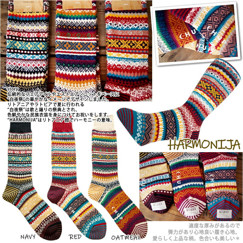 CHUP(チュプ)"HARMONIJA(ハルモニア)"【2021-22年秋冬☆数量限定生産】【日本製/MADEIN JAPAN】フェアアイル柄ソックス(3色)【再入荷無し/コーマ綿/丈夫/フェアアイル柄/S/M/メンズ/レディース】