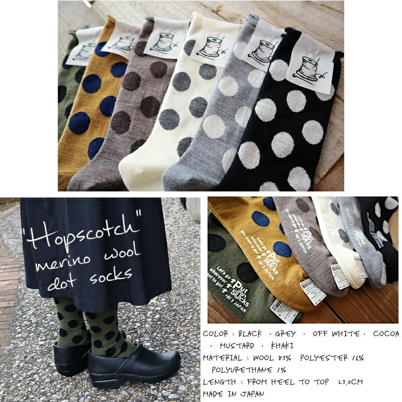 Put on socks(プットオンソックス)"Hopscotch"ホップスコッチ メリノウール ドットソックス(6 COLOR)【ニュージーランドメリノ 防縮 暖か 温活 冷えとり】【日本製】