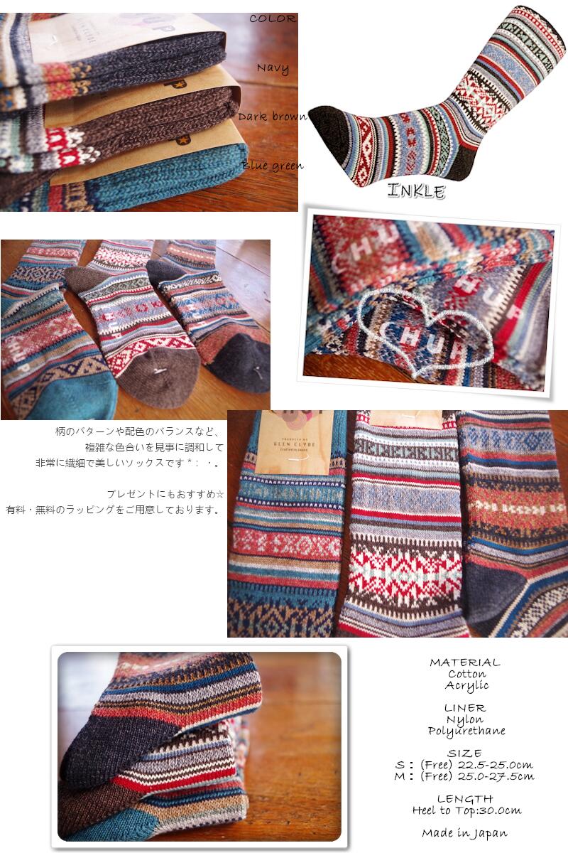 CHUP(チュプ)"INKLE(インクル)"【数量限定生産】織物柄ソックス(3色)【S/M/メンズ/レディース】【日本製】